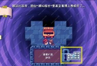 这里没有游戏攻略,这里没有游戏攻略4