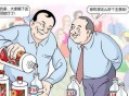 干部违规吃喝致死,人为什么而活着?人的出生就是为了吃喝、繁衍、睡觉、衰老和死亡吗？