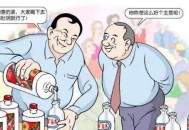 干部违规吃喝致死,人为什么而活着?人的出生就是为了吃喝、繁衍、睡觉、衰老和死亡吗？
