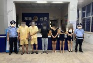 警方捣毁涉黄窝点,涉黄乱点整治
