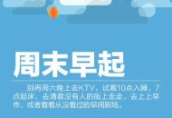 真正需要的7种休息,真正需要的7种休息方式