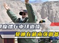 外交部回应中印谈判,1953年谁会见印度总统？