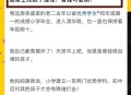 单亲妈妈上北大硕士,离婚后孩子可以读清华吗？