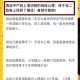 单亲妈妈上北大硕士,离婚后孩子可以读清华吗？