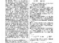 字典称小孩是累赘,小孩字典是什么病了