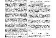 字典称小孩是累赘,小孩字典是什么病了