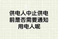 电力充足还要节约吗,如果电力充足的话,会是什么数字呢