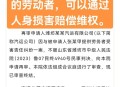 工伤维权竟说不认识,劳动工伤如果赔偿不合理，要找什么部门去投诉？