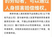 工伤维权竟说不认识,劳动工伤如果赔偿不合理，要找什么部门去投诉？