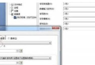 条码编辑软件教程视频,条码编制软件有哪些