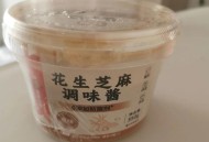 吃海底捞麻酱腹泻,拌麻酱用什么水？