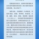 免签朋友圈再增5国,从一个免签国去另一个免签国需要回国吗？
