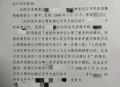 丢身份证被结婚6次,一个身份证可以结多少次婚？