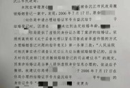 丢身份证被结婚6次,一个身份证可以结多少次婚？