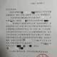 丢身份证被结婚6次,一个身份证可以结多少次婚？
