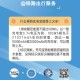 充电宝上高铁规定,高铁可以带充电宝吗有规定吗？