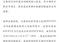 小米16改名小米17,小米16改名小米17系谣言