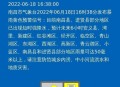 暴雨积水致触电身亡,怎样看待暴雨蓝色预警继续生效，广东佛山母女两人触电身亡这件事，遭遇暴雨如何保平安？
