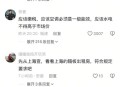 租房新规今起实施,民法典关于经租房有什么新规？