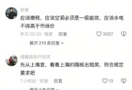 租房新规今起实施,民法典关于经租房有什么新规？