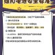 2岁娃误吞纽扣电池,纽扣电池爆裂后有毒吗？