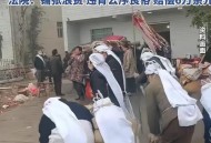 老人入殓时突然睁眼,老人入殓时突然睁眼怎么回事
