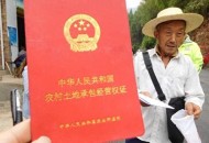 2月一批新规将施行,2021年山西省宅基地确权面积标准