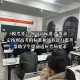 高考考场外统一动作,高考是自己去考场还是统一去？