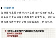 暖气病的4大症状,暖气病的4大症状是什么