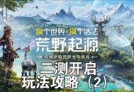 荒野生存游戏攻略,荒野生存游戏攻略菲律宾