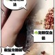 用花椒泡脚险晕厥,用花椒水泡脚有什么好处？