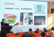 2老师自制毒品,