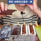 女子吃冷饮致脑结冰,冰淇淋表面结霜的原因？