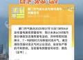 台风韦帕已生成,近日台风“韦帕”即将登陆南方沿海地带，会造成什么样的后果？有什么防范措施？