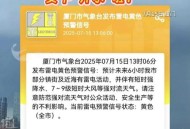 台风韦帕已生成,近日台风“韦帕”即将登陆南方沿海地带，会造成什么样的后果？有什么防范措施？