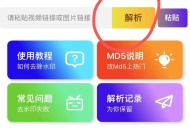 手机去水印软件教程,手机去水印软件教程下载