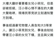实名举报交警继父,实名举报交警继父怎么处理