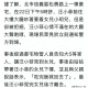 实名举报交警继父,实名举报交警继父怎么处理