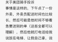美团承诺不自营外卖,美团外卖不想做了,bt不给下线怎么办