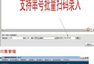 益腾进销存管理软件教程,益腾进销存管理软件教程视频
