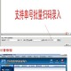 益腾进销存管理软件教程,益腾进销存管理软件教程视频