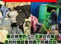 共享单车车筐堆垃圾,在共享单车车筐里面放的东西被人拿走了，算盗窃吗？