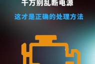 停车场燃油车起火,哈弗h6报故障气缸4燃油不足导致失火该怎么修？
