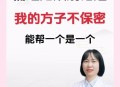 痛经去医院结果生了,请问一下，痛经和生孩子的痛苦是一个级别的吗？
