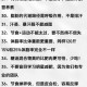 让体脂下降的小方法,怎么快速降低体脂又不掉肌肉？