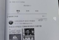 武大图书馆事件宣判,武大图书馆学就业到底好吗？为什么那么多不同意见呢？