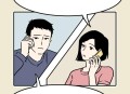 00后女生陪父亲掏粪,你什么时候体会到插手婆家的事是吃力不讨好的事？