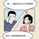00后女生陪父亲掏粪,你什么时候体会到插手婆家的事是吃力不讨好的事？