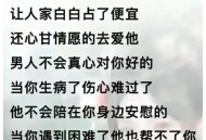 结婚14年出轨8年,14年的婚外情该如何结束？