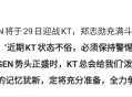 新婚7天被雷劈身亡,theshy最强敌手显现，曾让Faker躺赢的马大头回归，他如果重回职业能挑战theshy吗？